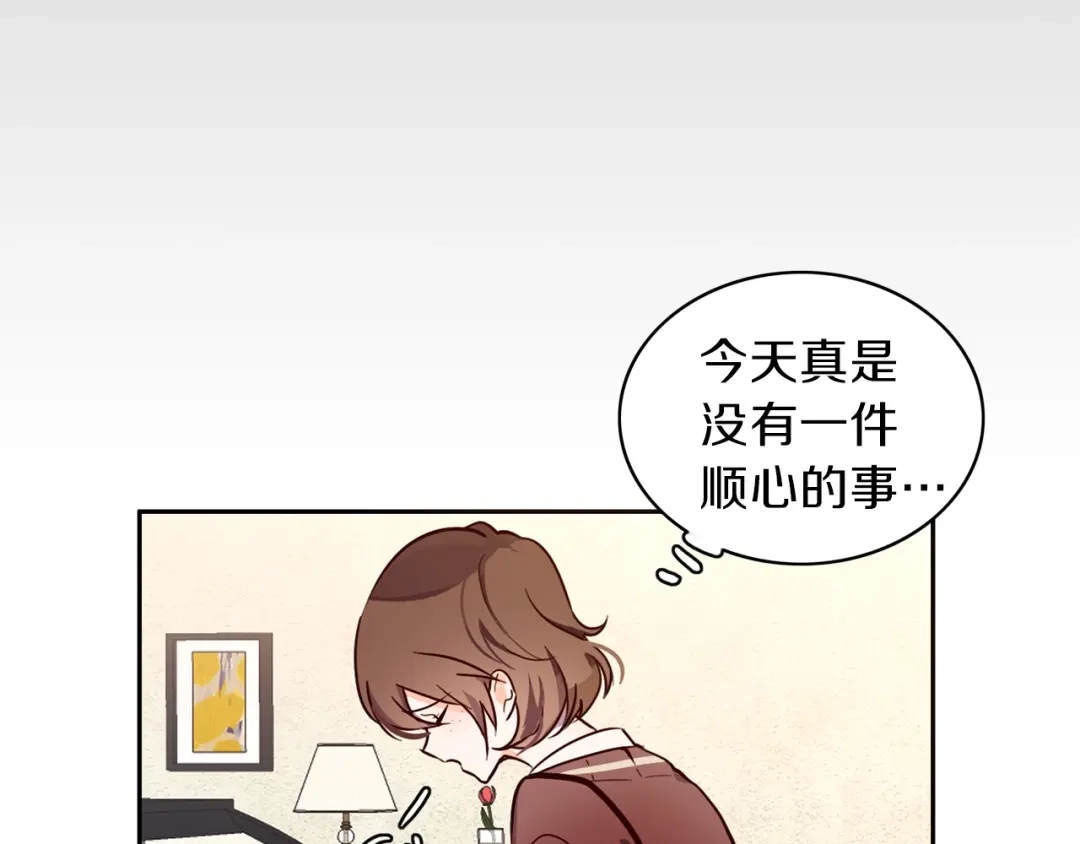 《养大被吃掉》第1话 穿成不老女巫？！ 第76页