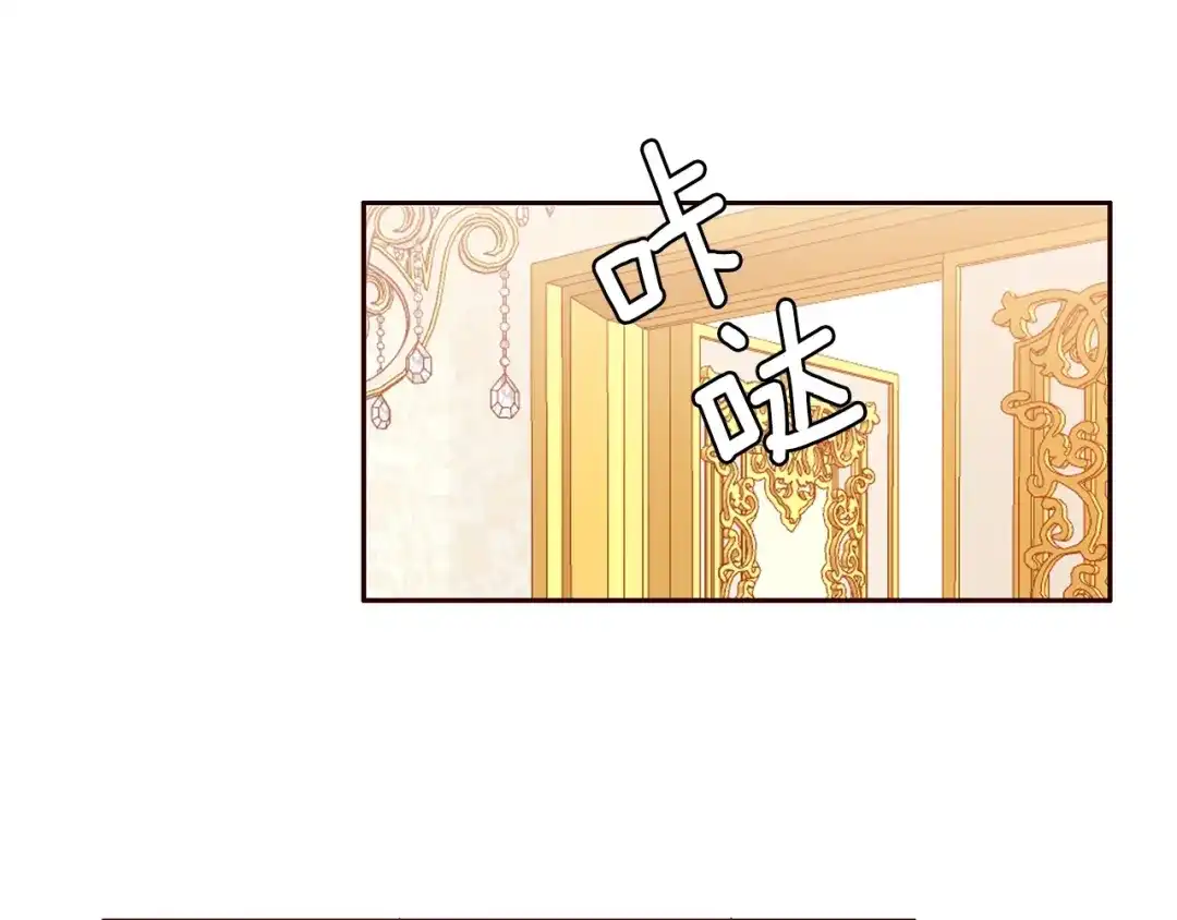 《养大被吃掉》第1话 穿成不老女巫？！ 第38页