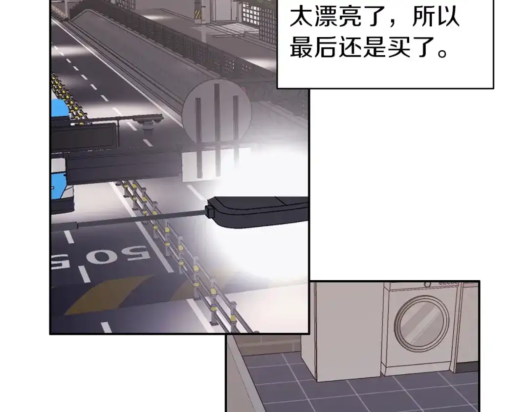 《养大被吃掉》第1话 穿成不老女巫？！ 第88页