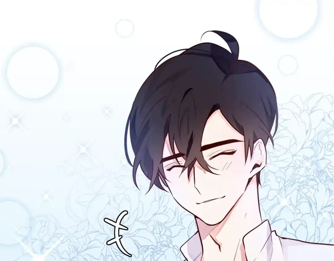 《养大被吃掉》第1话 穿成不老女巫？！ 第65页