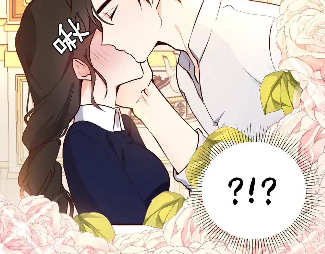 《养大被吃掉》第1话 穿成不老女巫？！ 第59页