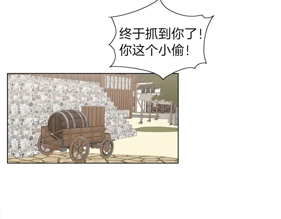 《养大被吃掉》第12话 穿靴子的猫 第49页