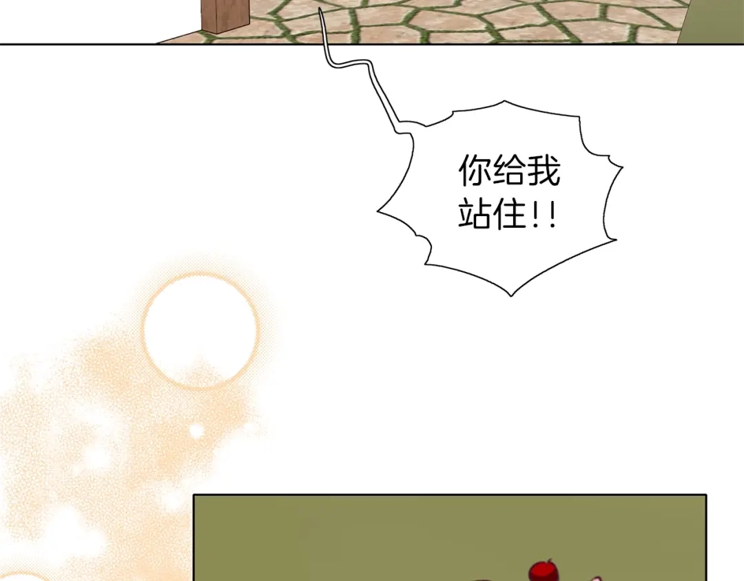 《养大被吃掉》第12话 穿靴子的猫 第12页