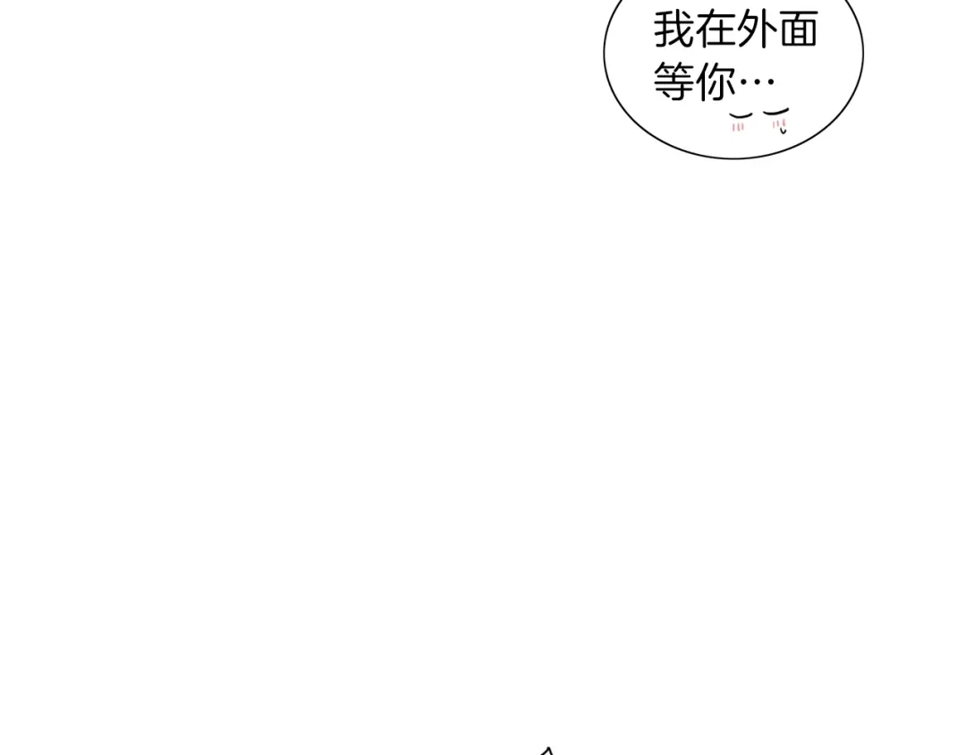 《养大被吃掉》第12话 穿靴子的猫 第48页