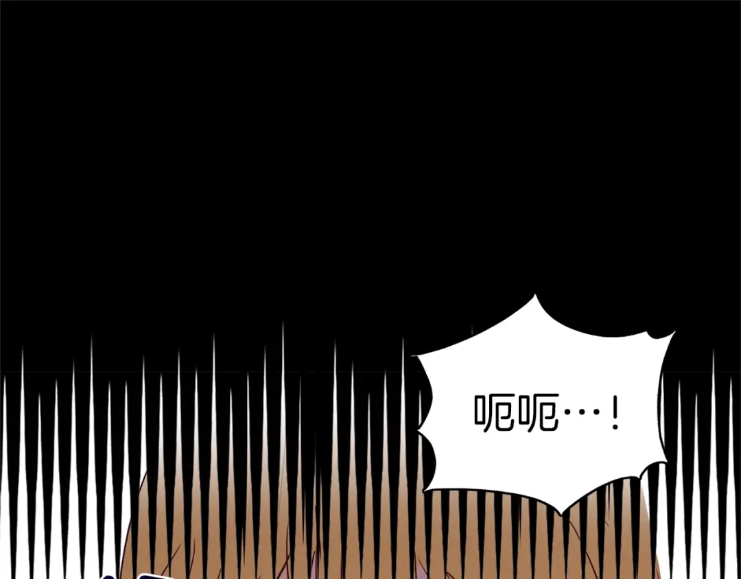 《养大被吃掉》第13话 剑术大师 第1页