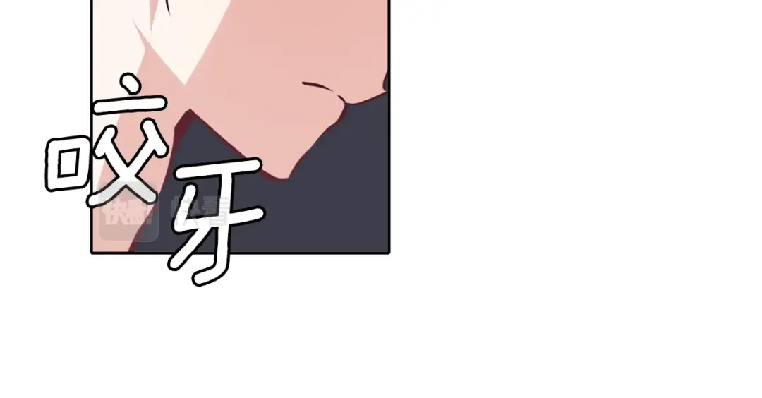 《养大被吃掉》第14话 女巫猎人 第28页