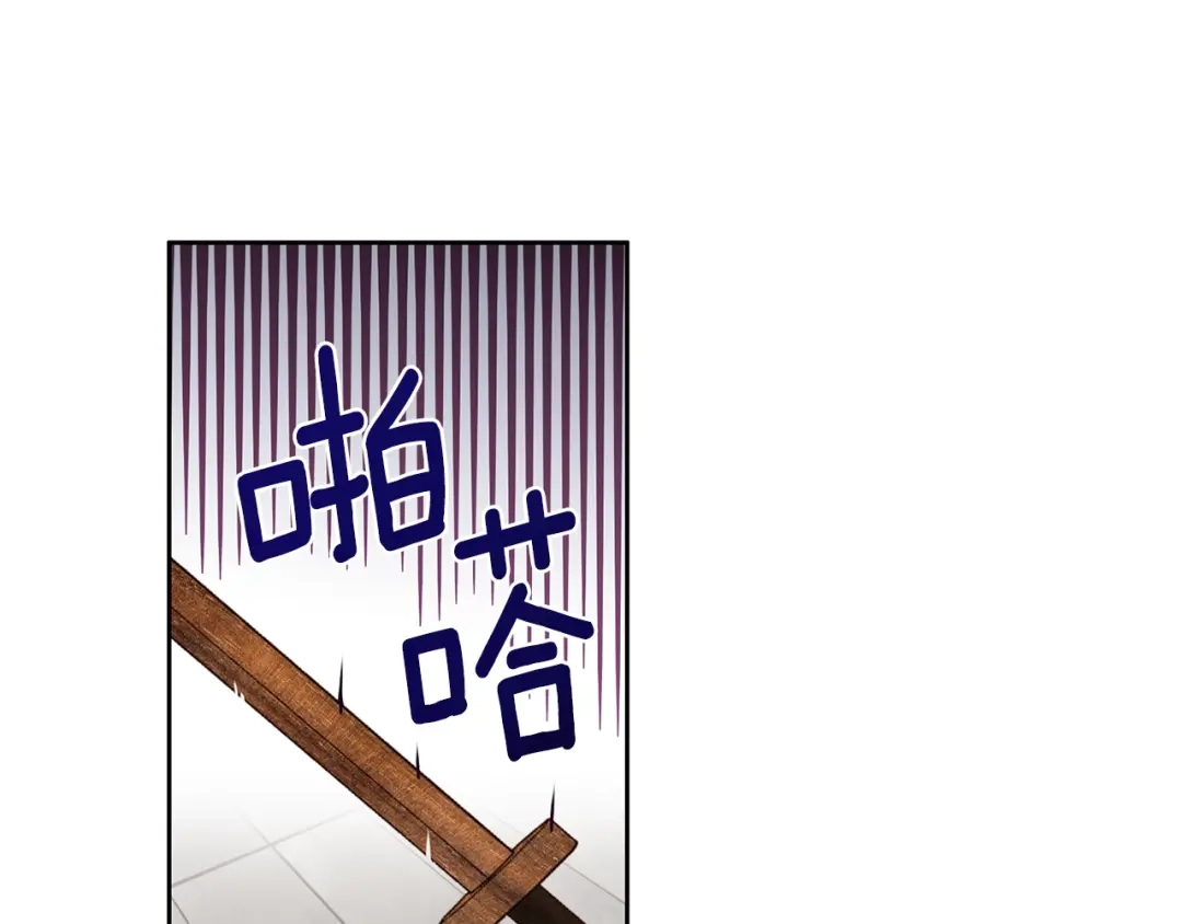 《养大被吃掉》第17话 吃醋 第56页