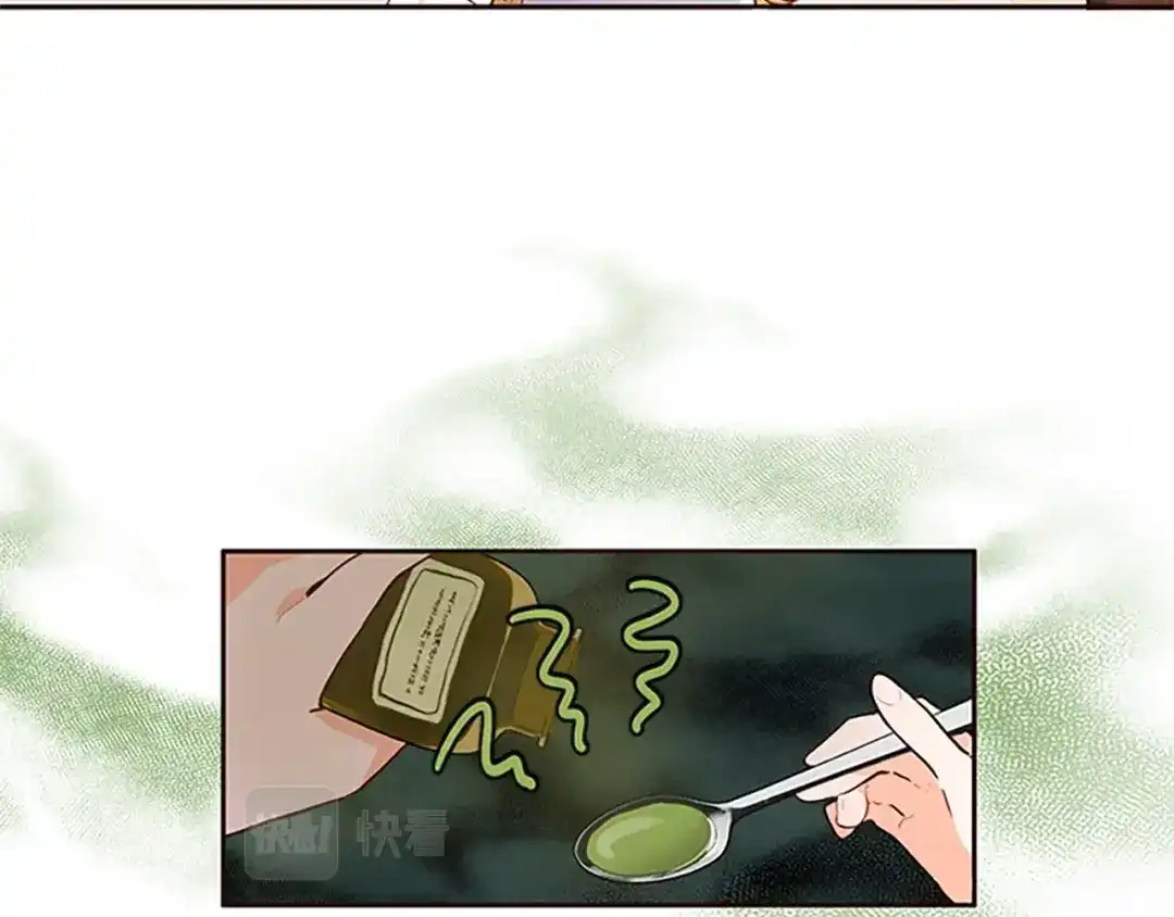 《养大被吃掉》第2话 麻烦找上门 第120页