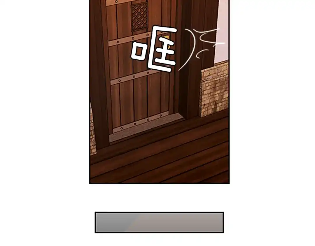 《养大被吃掉》第2话 麻烦找上门 第53页
