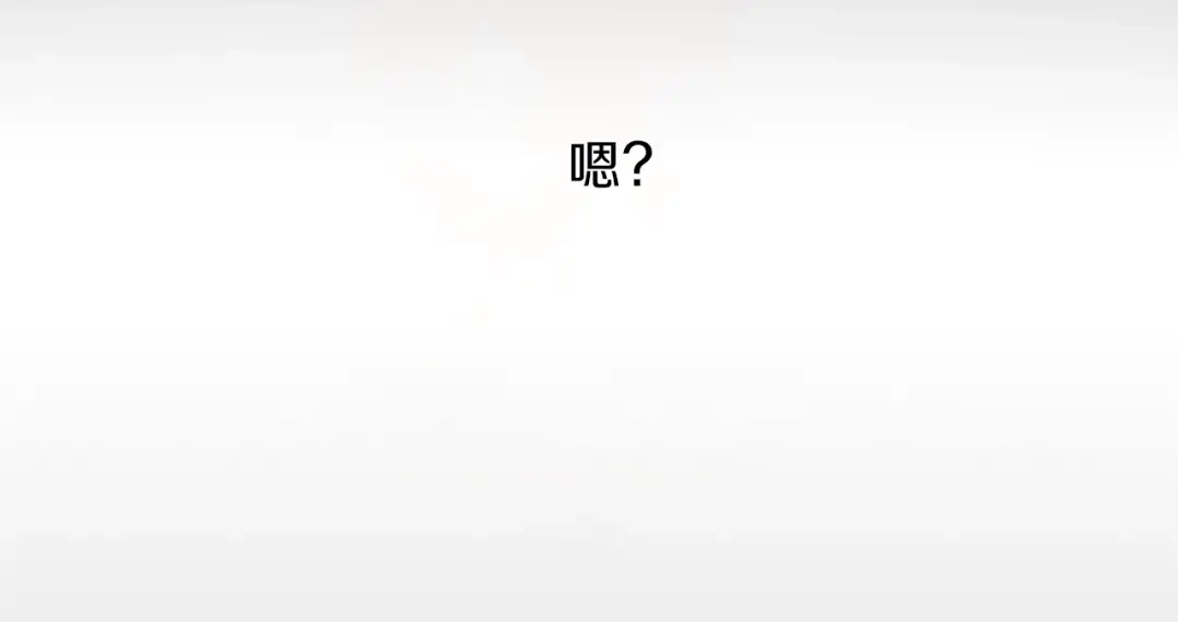 《养大被吃掉》第2话 麻烦找上门 第83页
