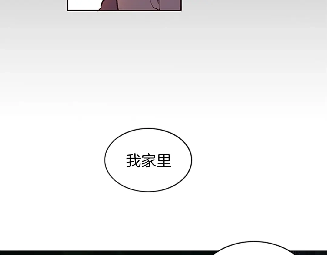《养大被吃掉》第2话 麻烦找上门 第102页