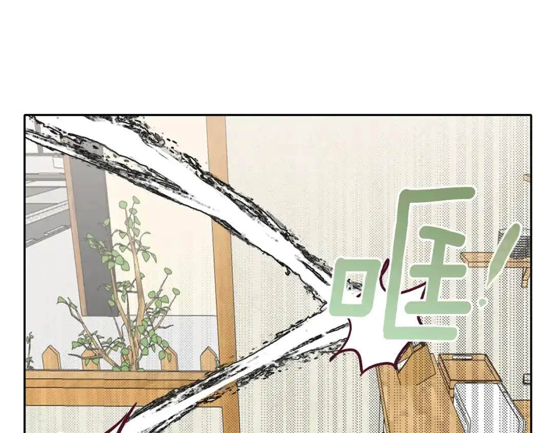 《养大被吃掉》第20话 诅咒 第57页