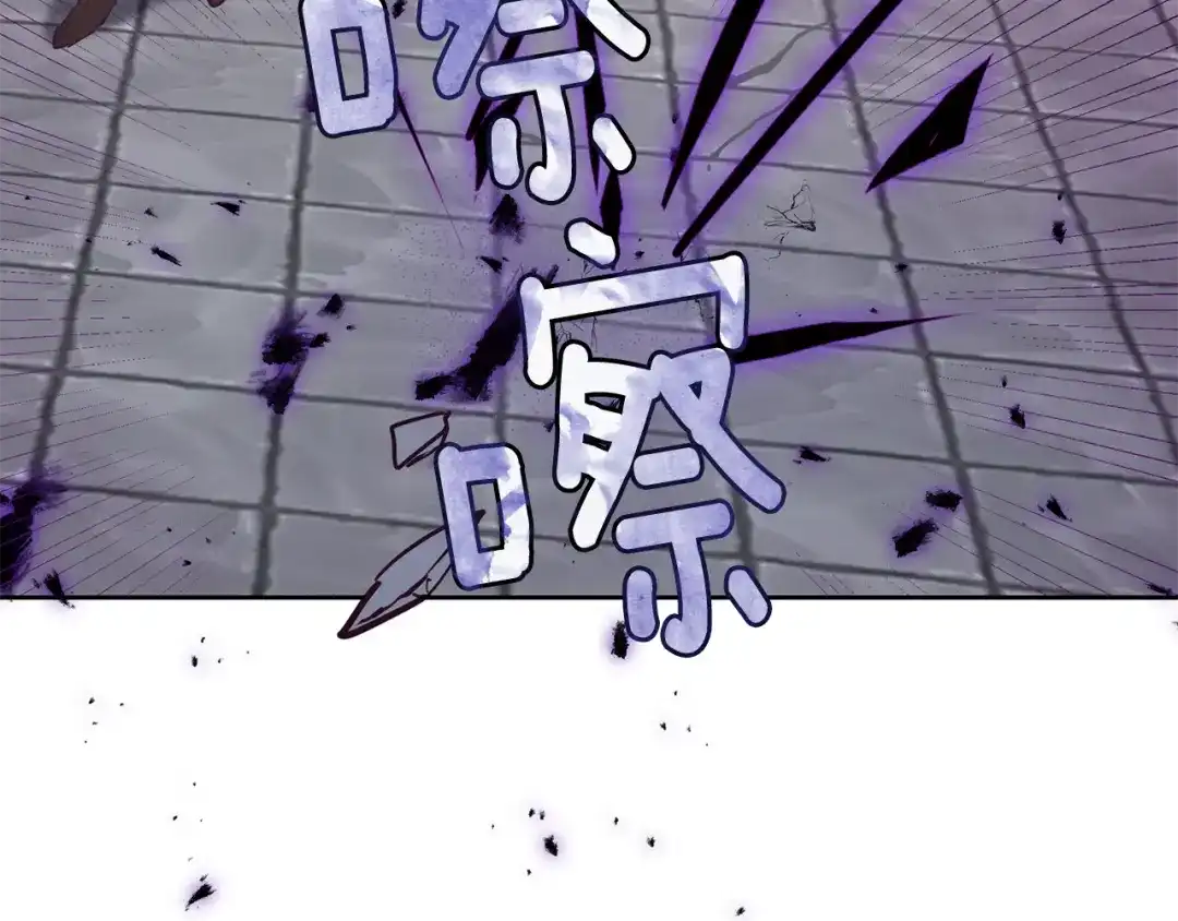 《养大被吃掉》第21话 诅咒解除 第48页