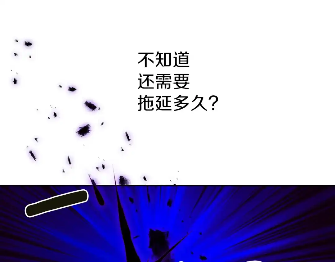 《养大被吃掉》第21话 诅咒解除 第42页