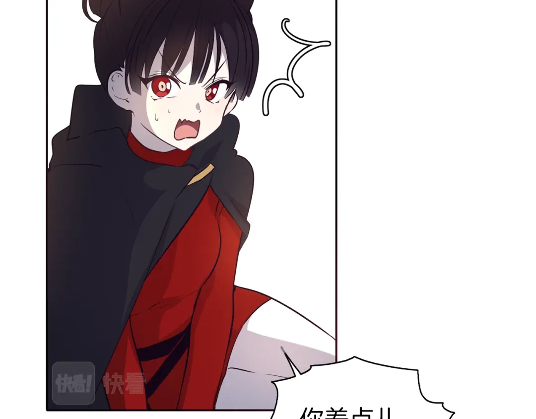 《养大被吃掉》第21话 诅咒解除 第55页