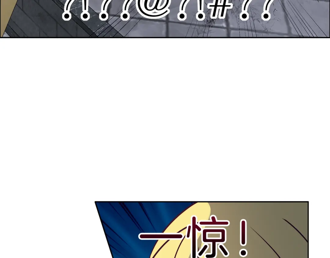 《养大被吃掉》第21话 诅咒解除 第50页