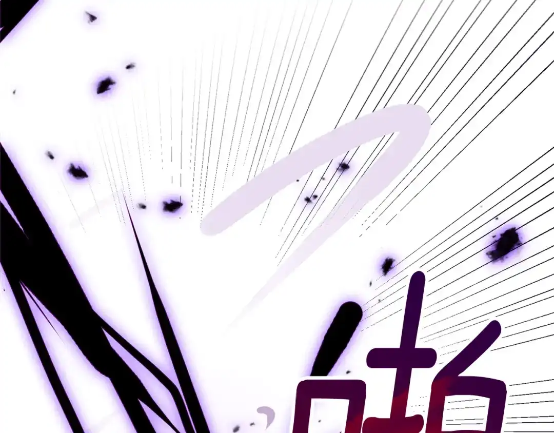 《养大被吃掉》第21话 诅咒解除 第108页