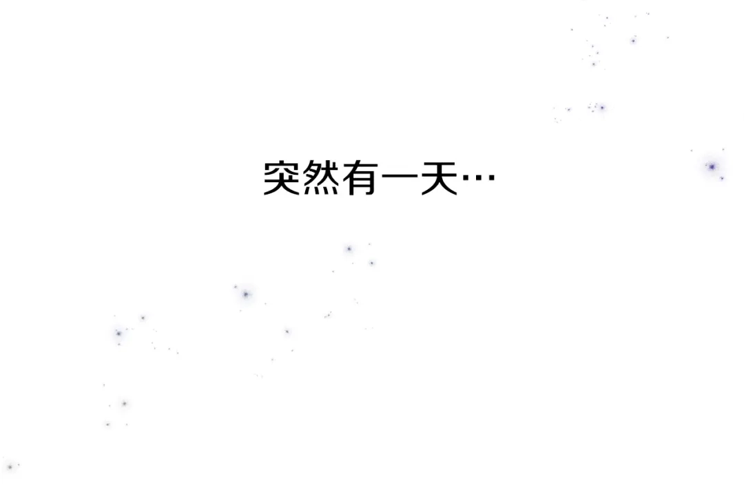 《养大被吃掉》第24话 相见 第140页
