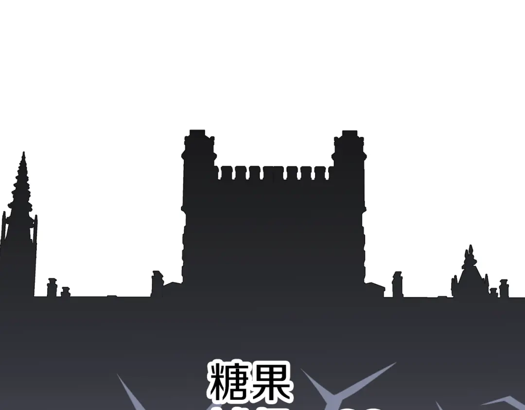 《养大被吃掉》第28话 逃跑 第113页