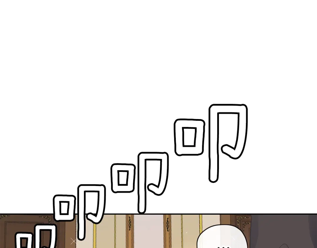 《养大被吃掉》第29话 感情升温 第33页