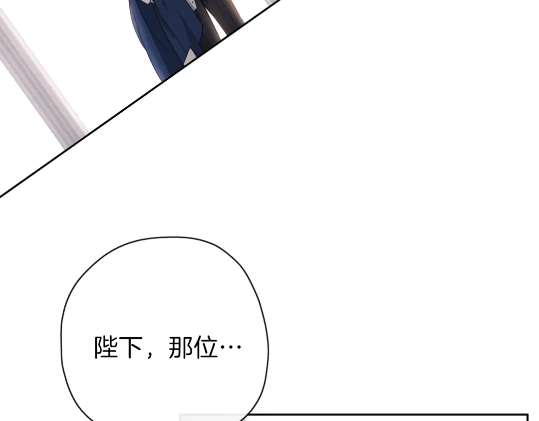 《养大被吃掉》第30话 可以去你家吗 第8页