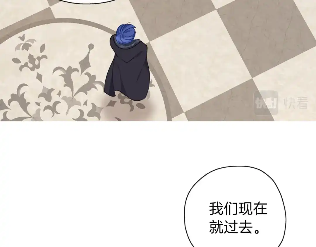 《养大被吃掉》第31话 被告白 第70页