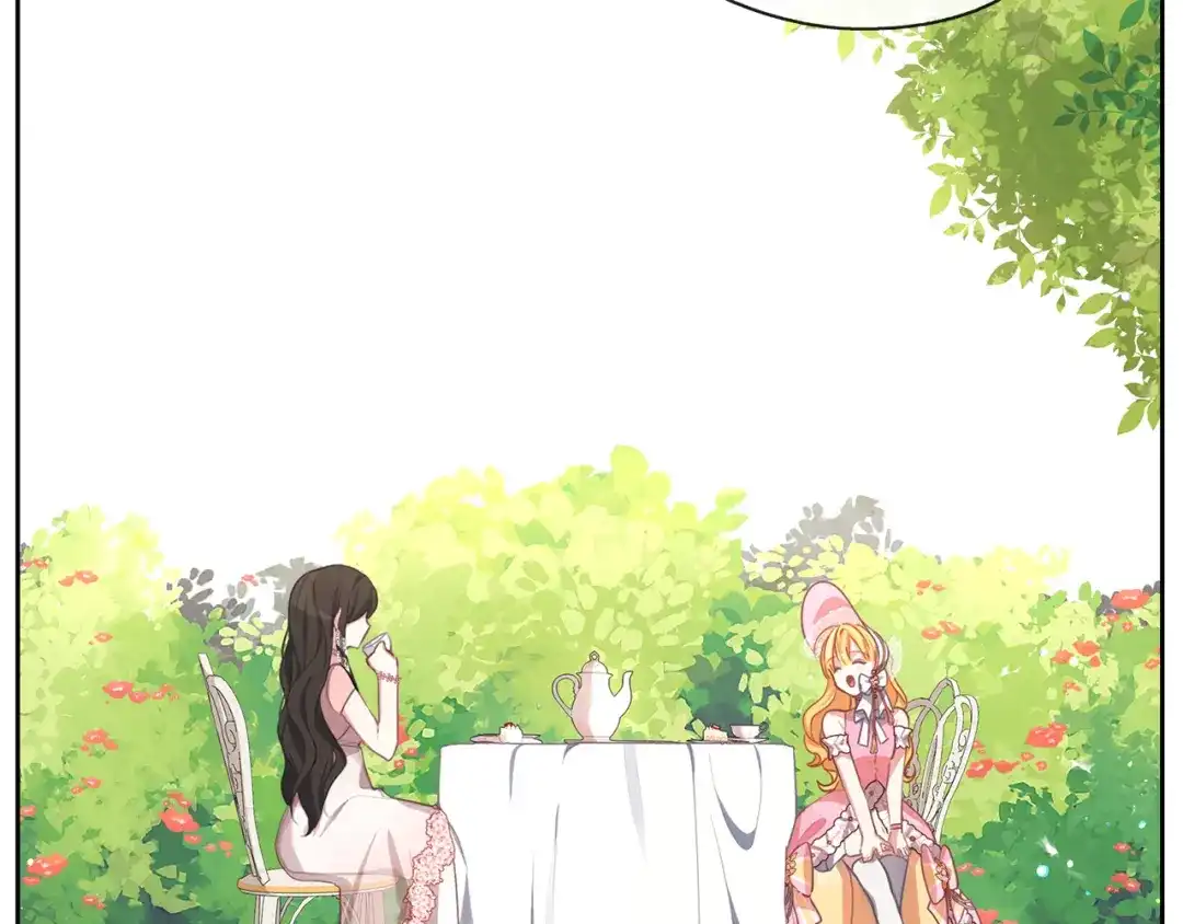 《养大被吃掉》第33话 他有喜欢的人吗 第89页