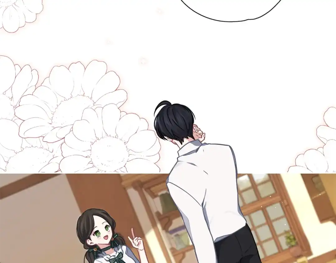 《养大被吃掉》第33话 他有喜欢的人吗 第20页