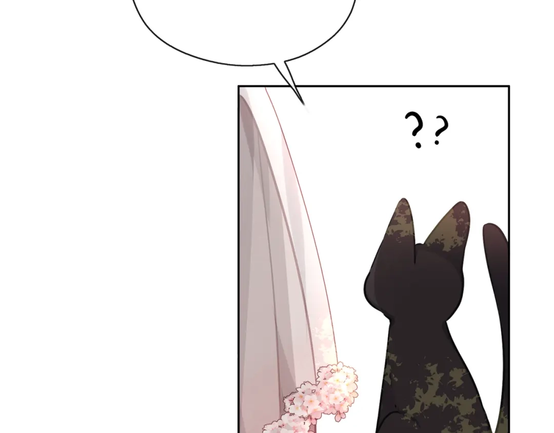 《养大被吃掉》第34话 师徒反目？ 第56页