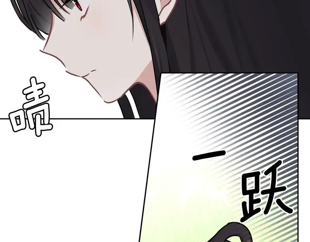 《养大被吃掉》第34话 师徒反目？ 第61页