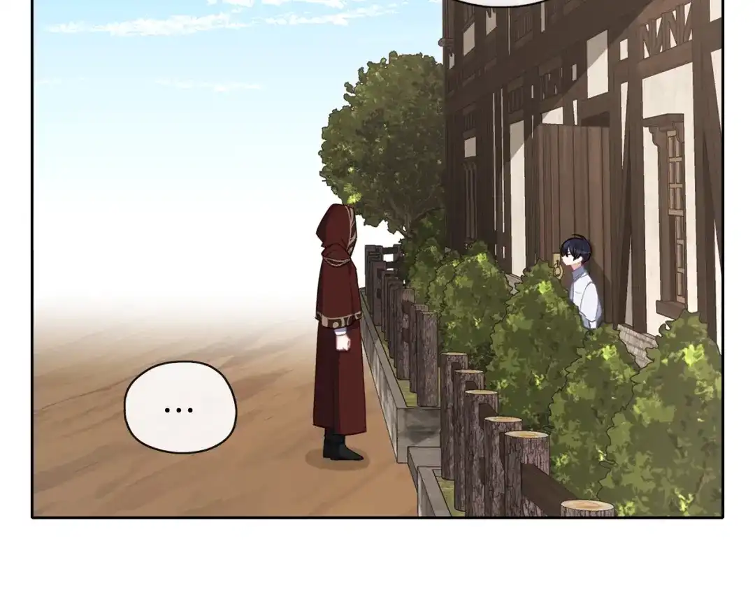 《养大被吃掉》第34话 师徒反目？ 第10页