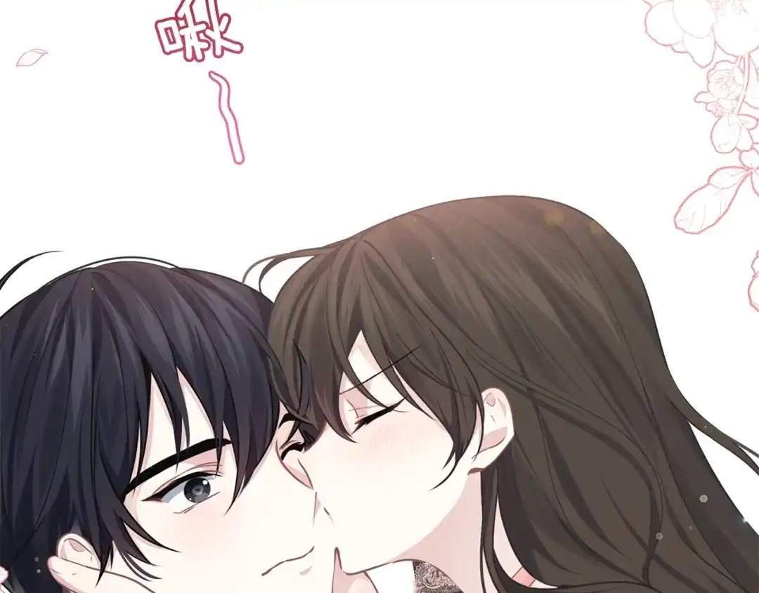 《养大被吃掉》第35话 爱的告白 第62页