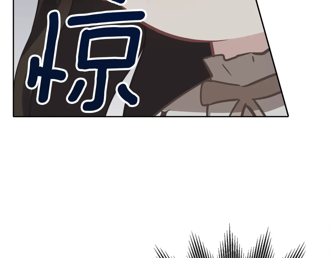 《养大被吃掉》第36话 大胆示爱 第89页