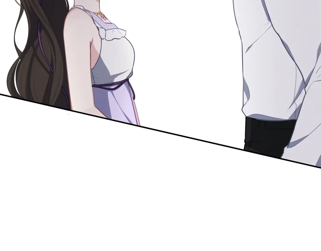 《养大被吃掉》第36话 大胆示爱 第4页