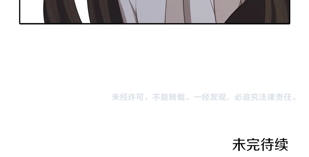 《养大被吃掉》第36话 大胆示爱 第130页