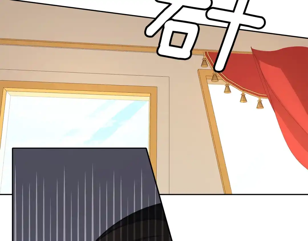 《养大被吃掉》第36话 大胆示爱 第87页