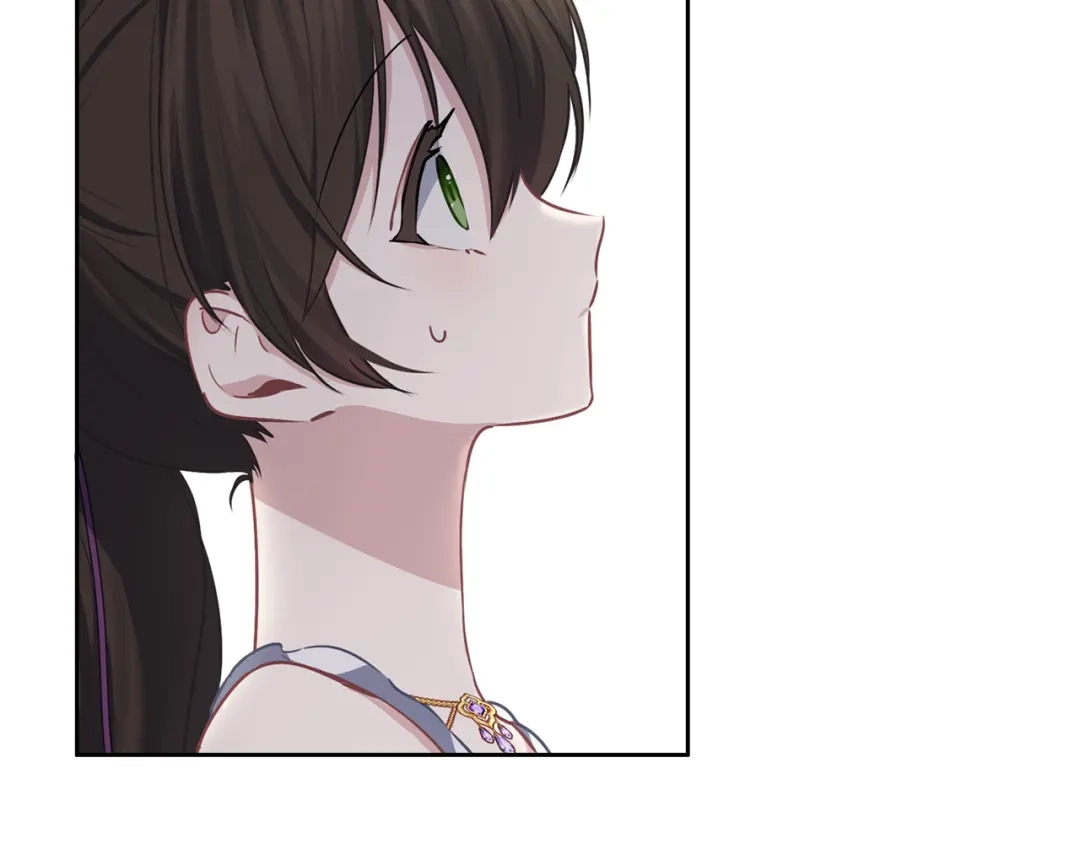 《养大被吃掉》第36话 大胆示爱 第6页