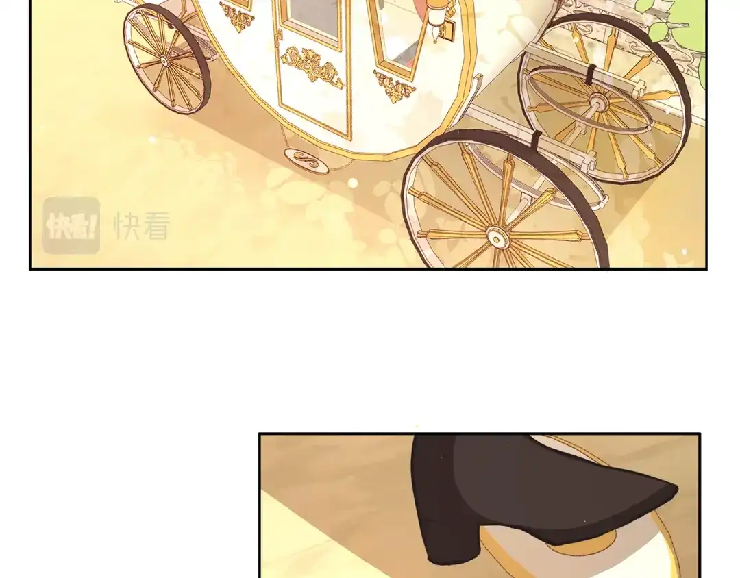 《养大被吃掉》第36话 大胆示爱 第63页