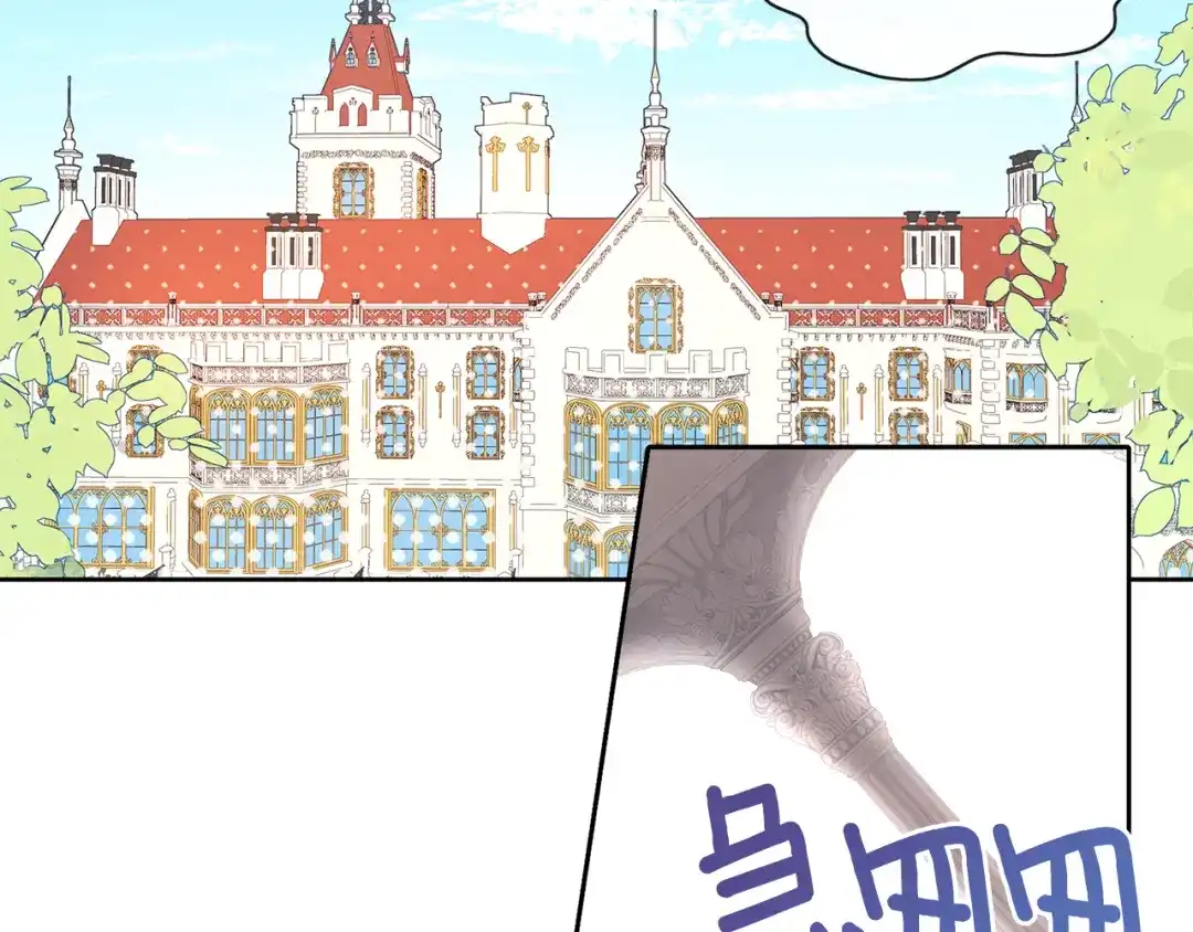 《养大被吃掉》第37话 吵架了 第76页