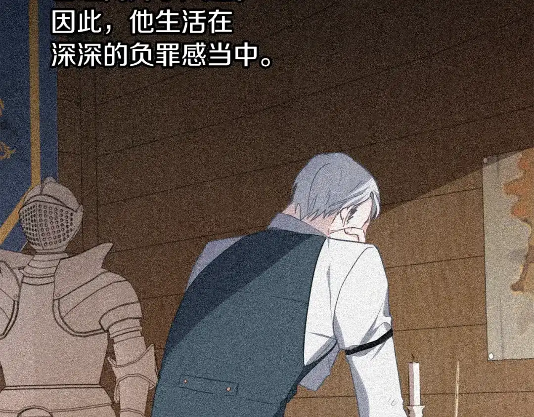 《养大被吃掉》第37话 吵架了 第49页