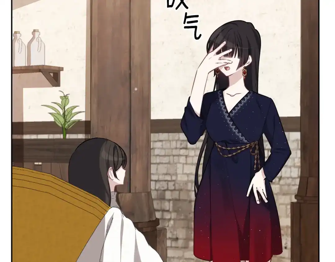 《养大被吃掉》第37话 吵架了 第14页