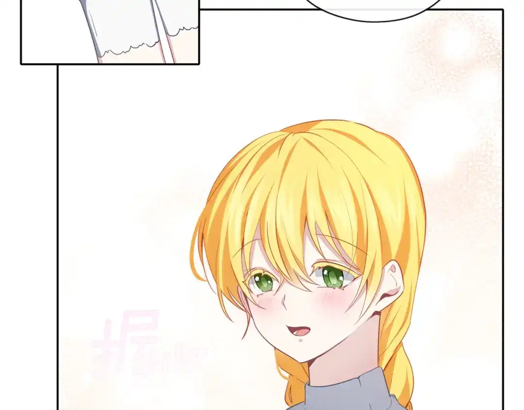《养大被吃掉》第39话 真实的我 第50页