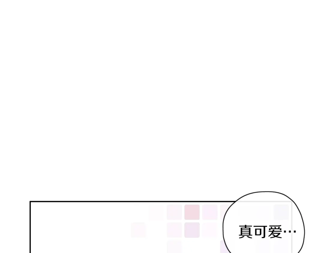 《养大被吃掉》第39话 真实的我 第31页