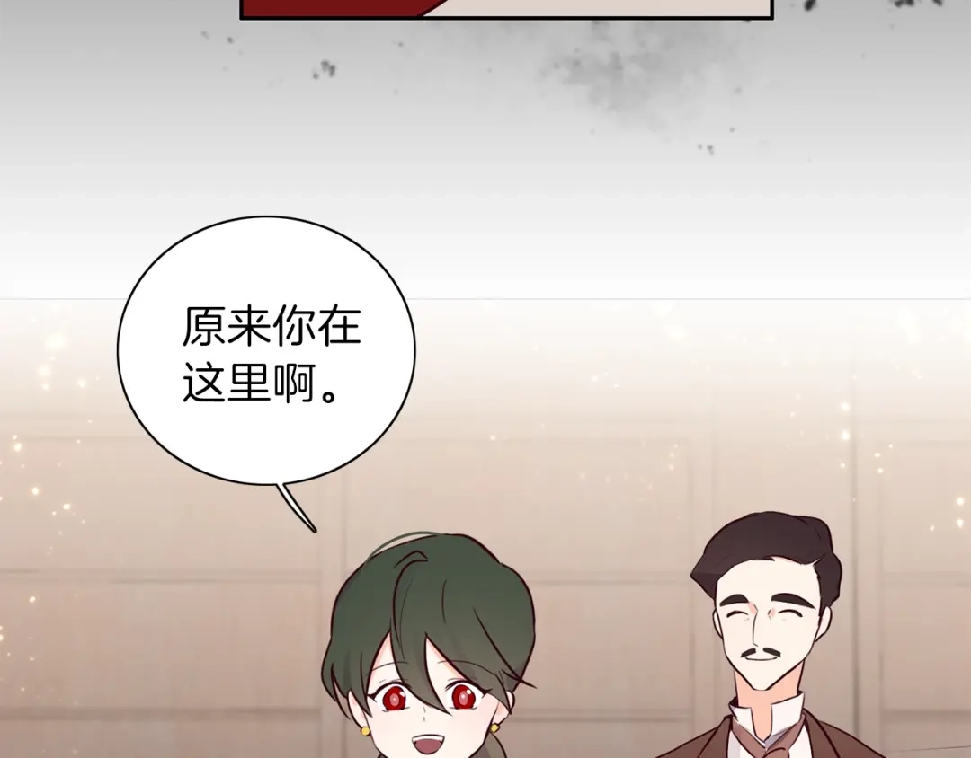 《养大被吃掉》第4话 被继母绑架 第59页