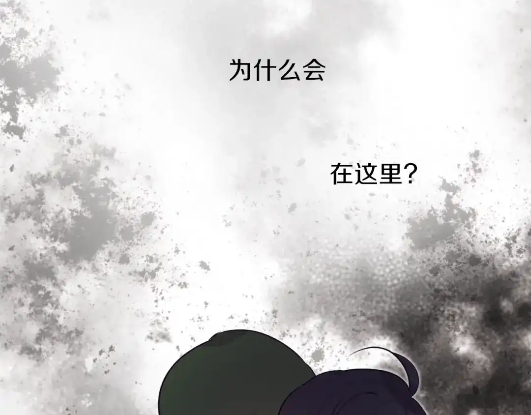 《养大被吃掉》第4话 被继母绑架 第64页