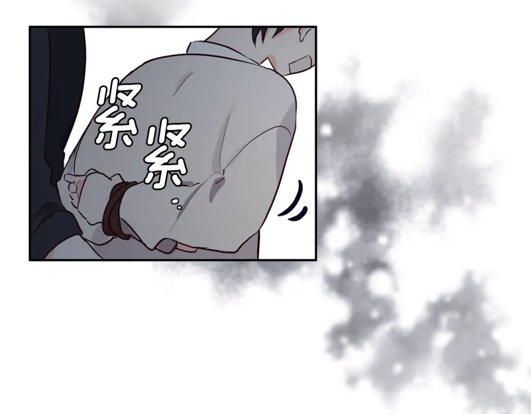 《养大被吃掉》第4话 被继母绑架 第107页