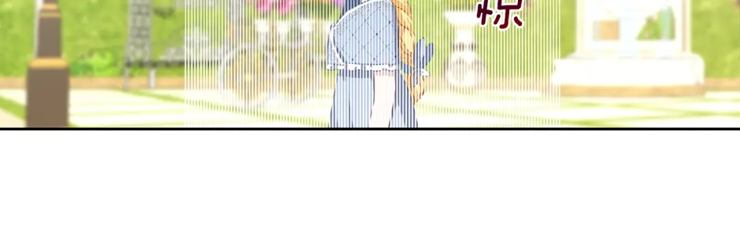 《养大被吃掉》第40话 爸爸 第33页