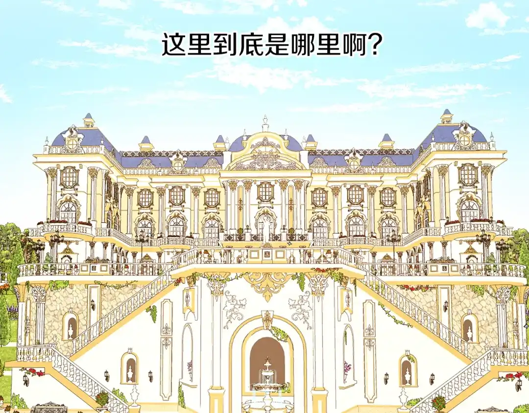 《养大被吃掉》第40话 爸爸 第28页