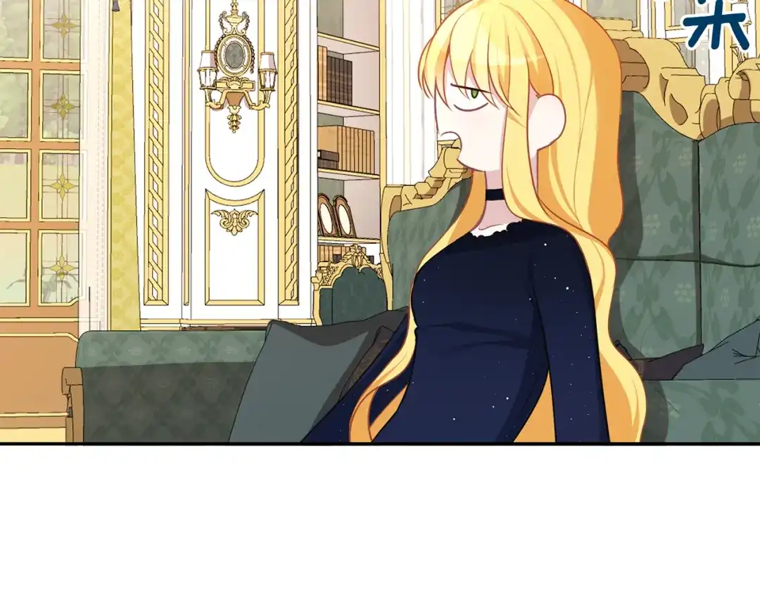 《养大被吃掉》第41话 邀请函 第71页