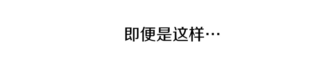 《养大被吃掉》第41话 邀请函 第49页